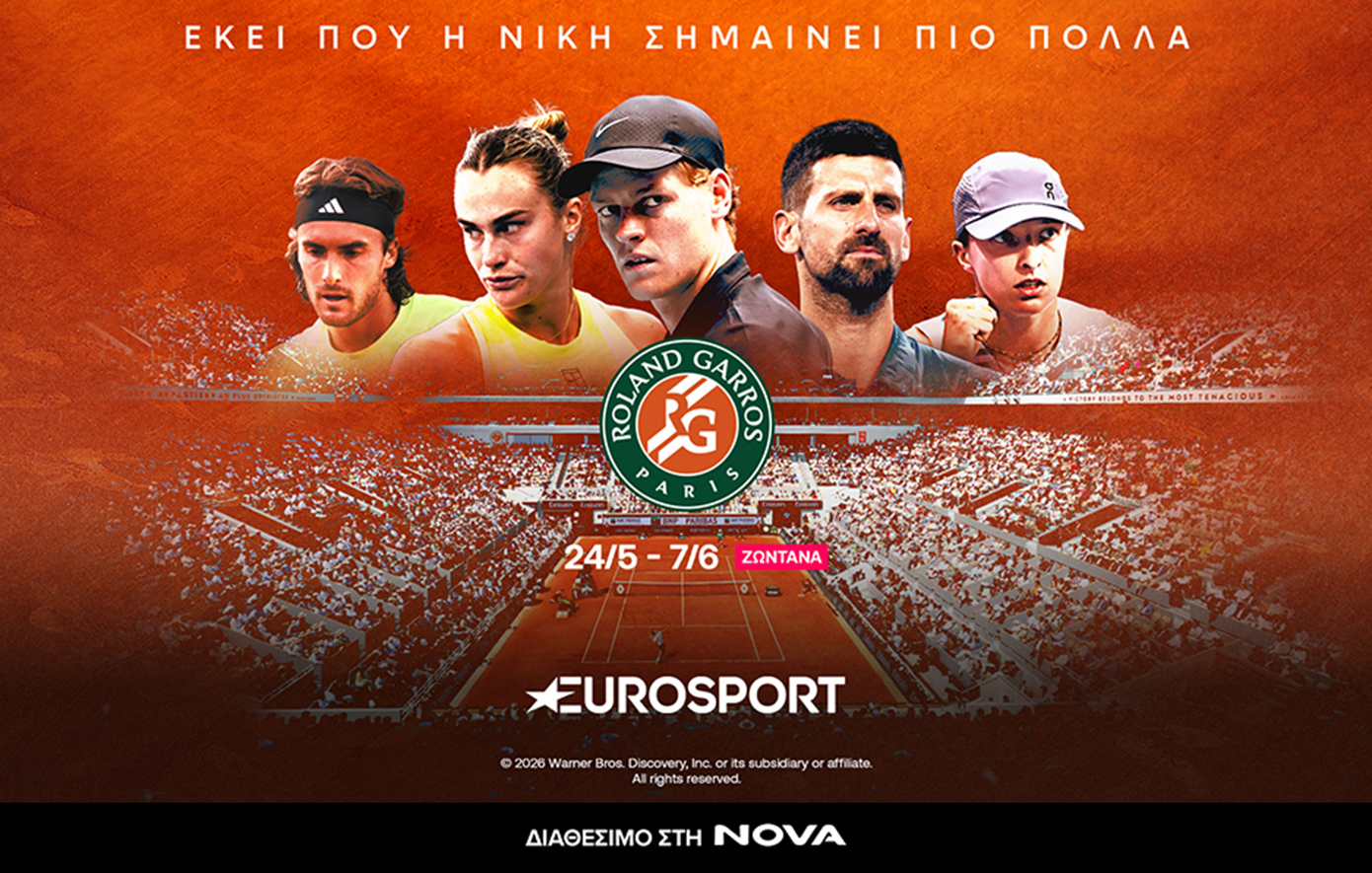 130ό Roland-Garros: Το δεύτερο Grand Slam της σεζόν στο τένις με Τσιτσιπά και Σάκκαρη στα κανάλια Eurosport, διαθέσιμο στη Nova!