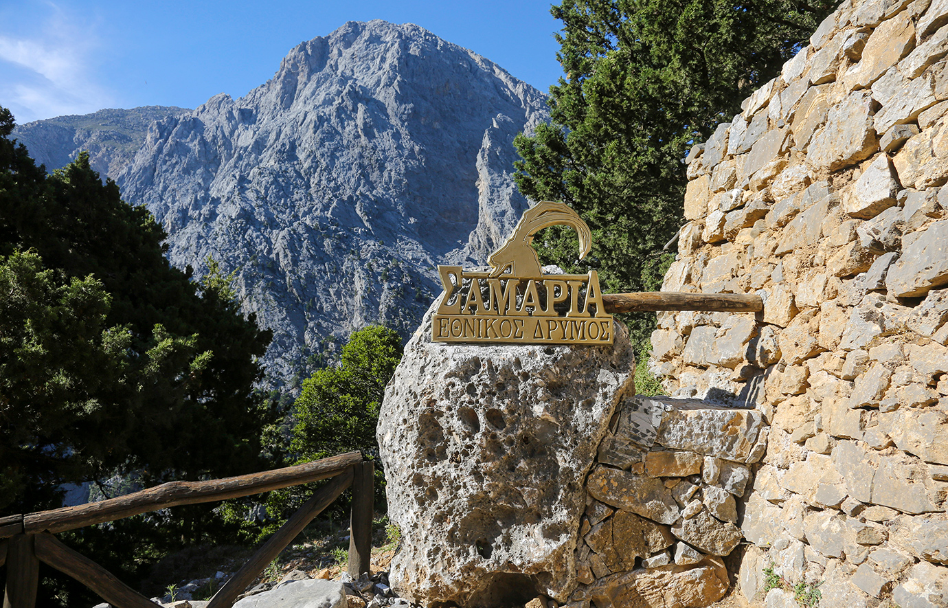 Εκτάκτως κλειστό το φαράγγι της Σαμαριάς την Παρασκευή 22/5 λόγω κακοκαιρίας