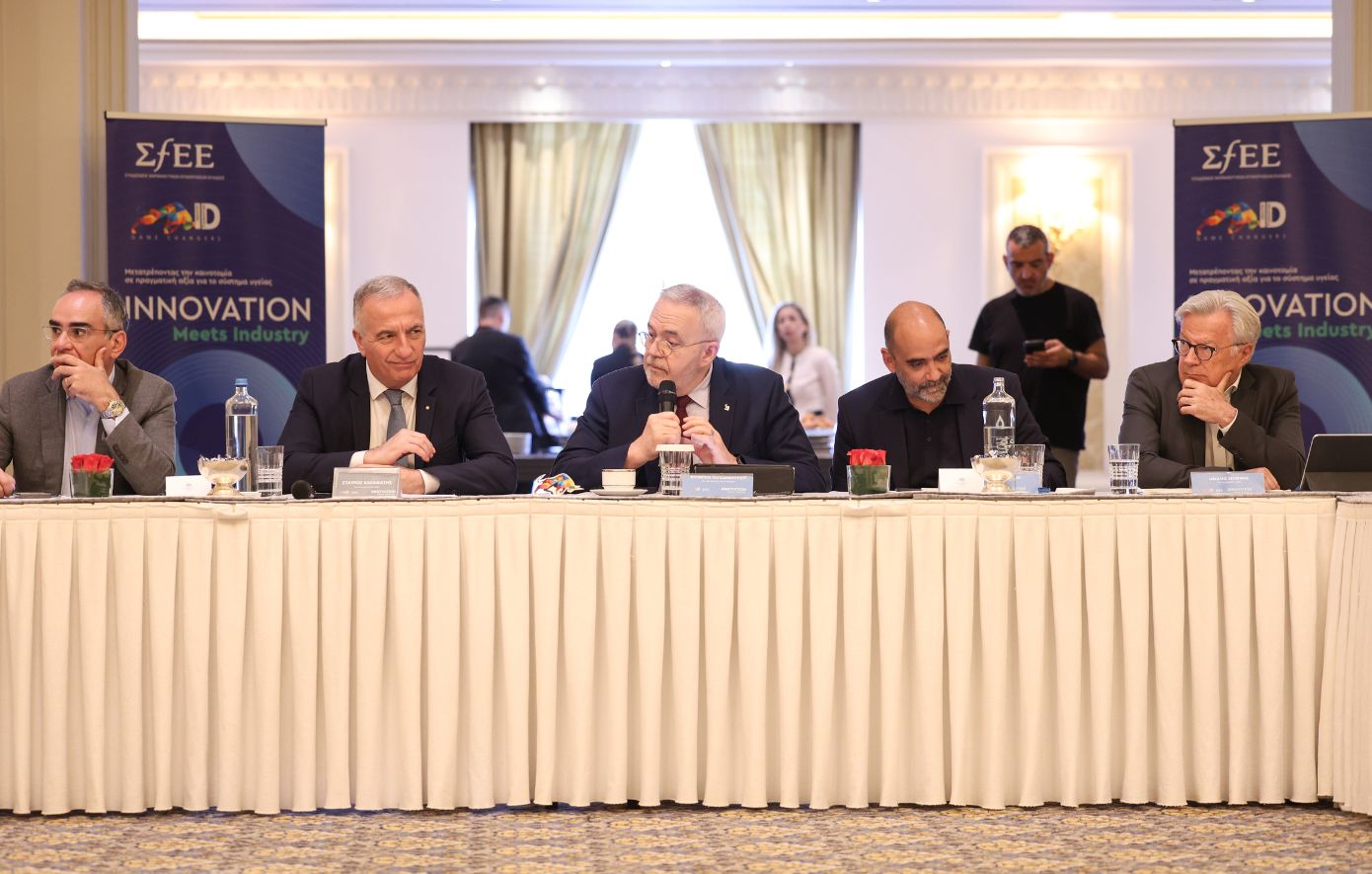 “Innovation Meets Industry”: Ο δεύτερος κύκλος διαλόγου για επενδύσεις, startups και καινοτομία στην Υγεία