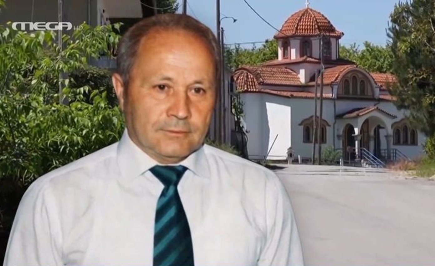 Κοζάνη: Βρέθηκε νεκρός ο 78χρονος Στέργιος Βλάχου που είχε εξαφανιστεί εδώ και δέκα ημέρες