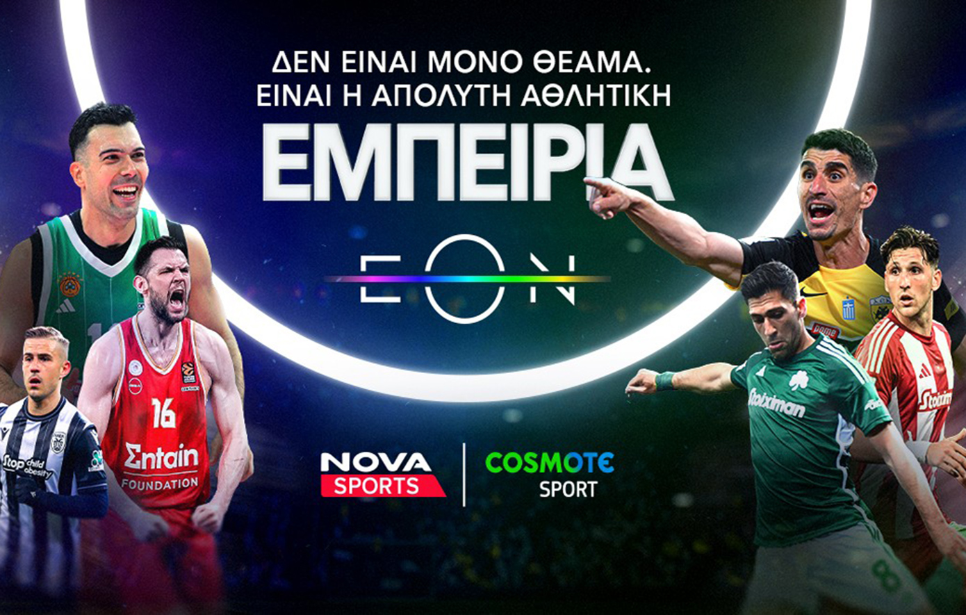 Stoiximan Super League Play Offs, τελικός ΠΑΟΚ – Άρης, Bundesliga, Coppa Italia, Premier League, τελικός Tσέλσι – Μ. Σίτι σε Novasports και Cosmote Sport!