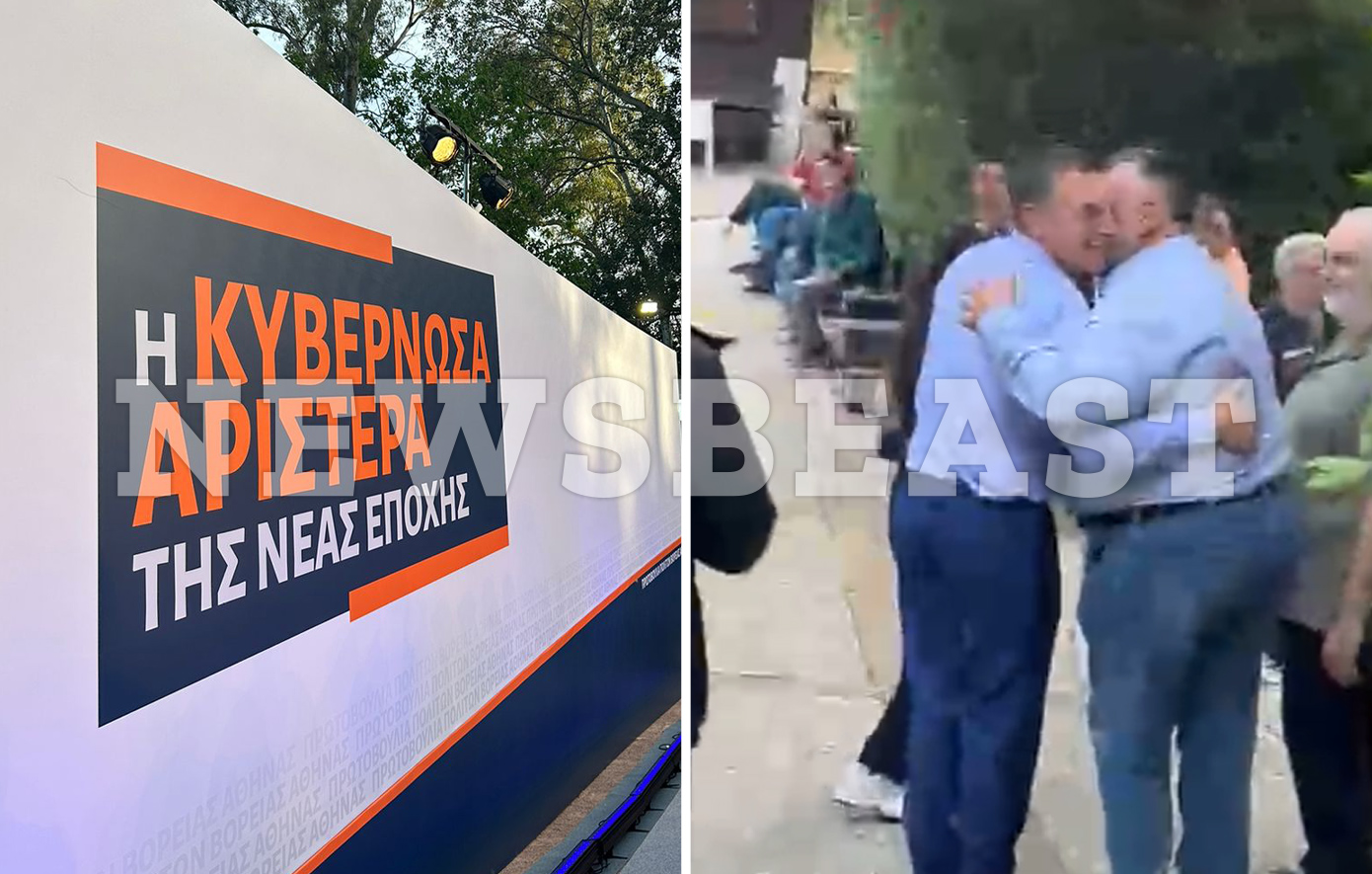 Η στιγμή της άφιξης του Αλέξη Τσίπρα στο Χαλάνδρι για την εκδήλωση για την «κυβερνώσα Αριστερά της νέας εποχής»