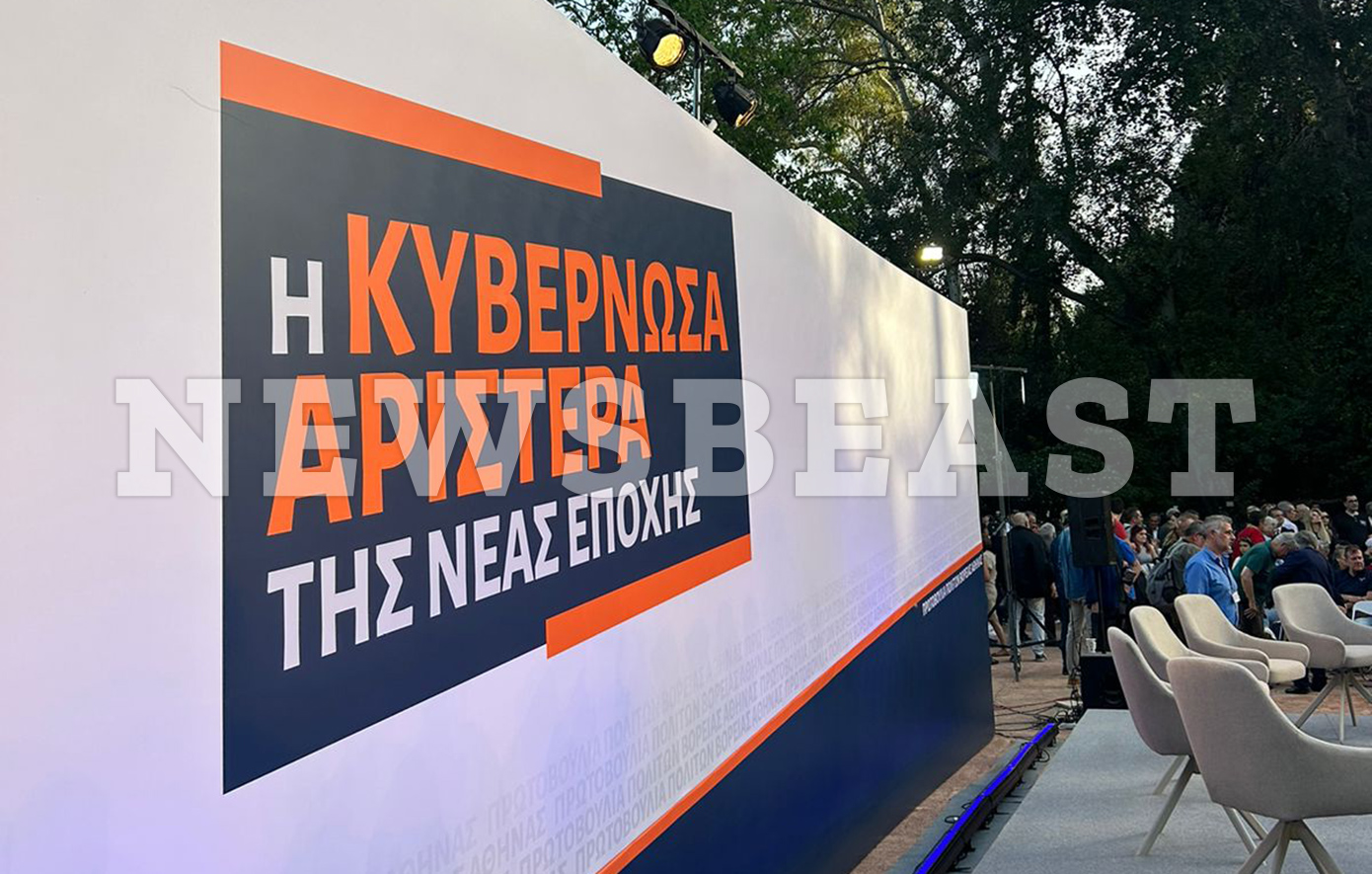 Η στιγμή της άφιξης του Αλέξη Τσίπρα στο Χαλάνδρι για την εκδήλωση για την «κυβερνώσα Αριστερά της νέας εποχής»