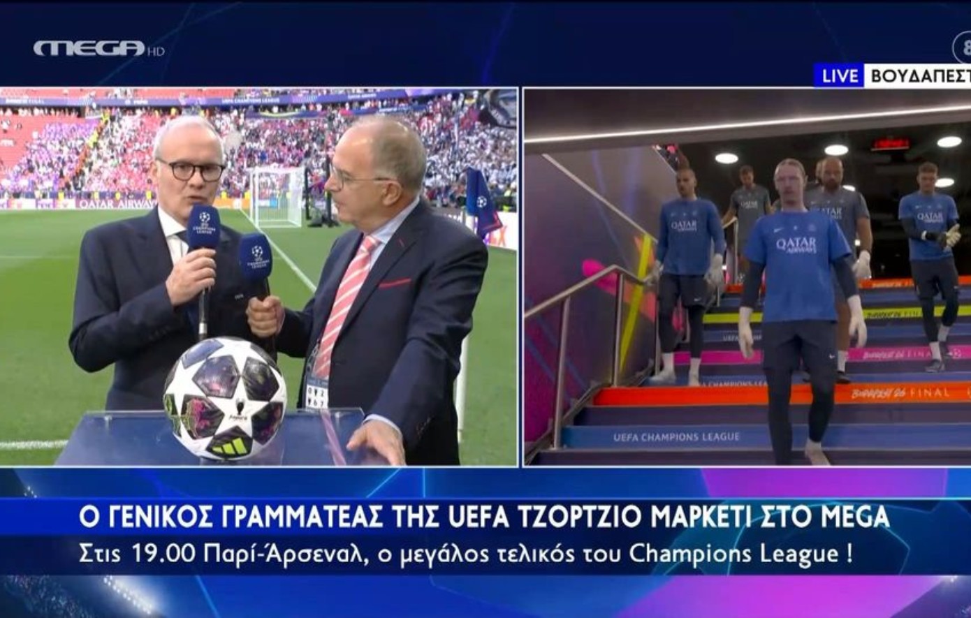Παρί Σεν Ζερμέν &#8211; Άρσεναλ: Ο γενικός γραμματέας της UEFA εξήγησε γιατί άλλαξε η ώρα έναρξης του τελικού του Champions League
