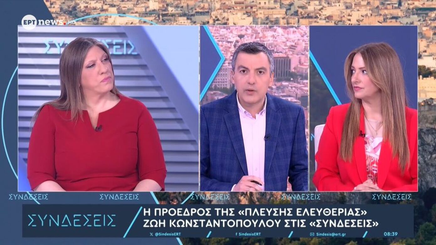 Κωνσταντοπούλου: Οι εκλογές θα φέρουν θεαματική αλλαγή στο πολιτικό σκηνικό