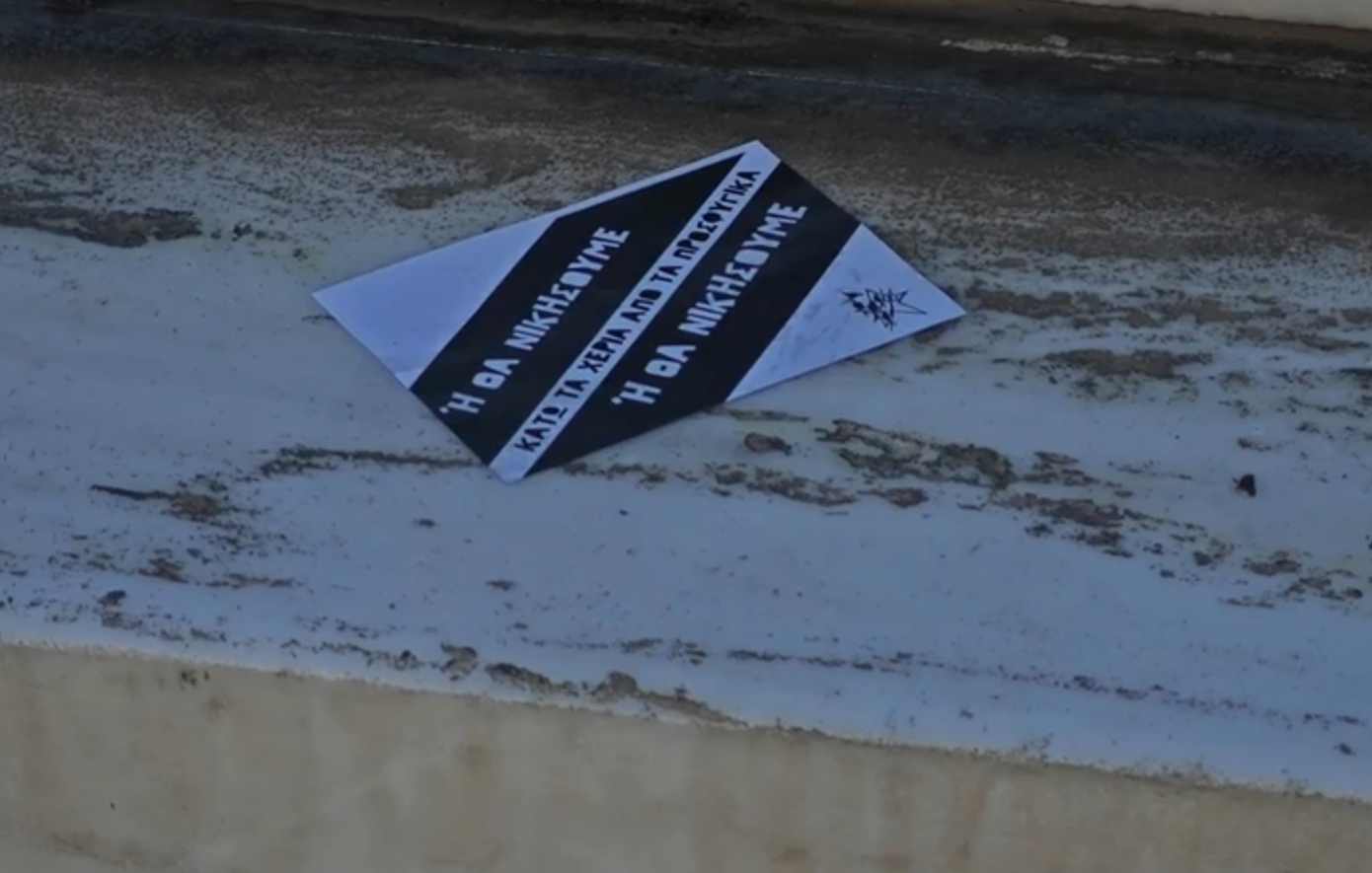 Συγκέντρωση στο Σύνταγμα για τα Προσφυγικά: Σε οριακή κατάσταση ο απεργός πείνας Χαντζής &#8211; Έκλεισε η Αμαλίας