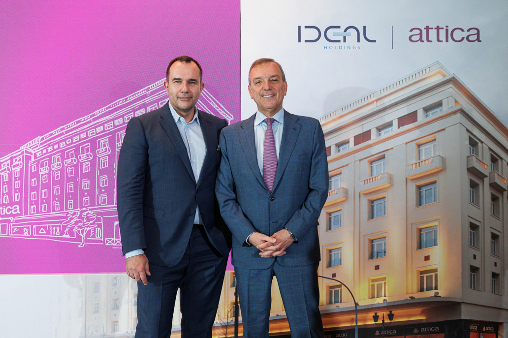 Αττικά Πολυκαταστήματα: Στο Euronext Athens με δημόσια προσφορά από τις 24 Ιουνίου