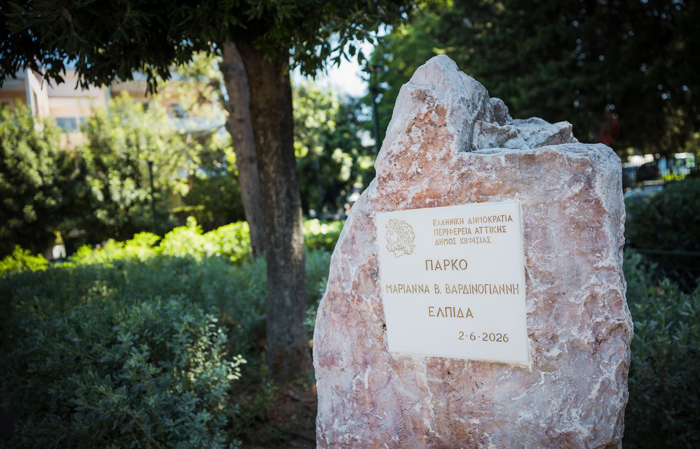 Άποψη του χώρου Άποψη του χώρου