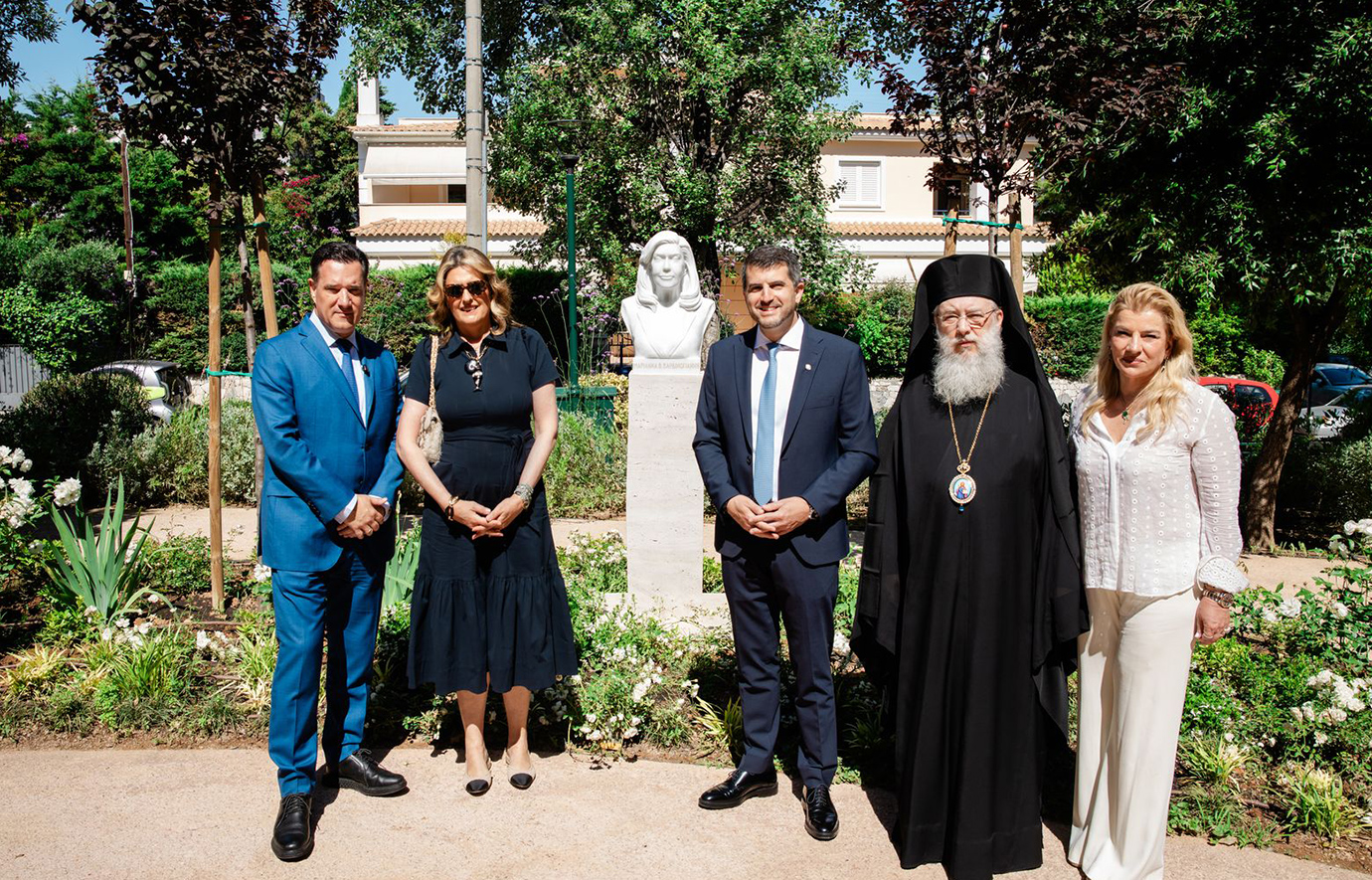 Πάρκο προς τιμή της Μαριάννας Β. Βαρδινογιάννη, στο Δήμο Κηφισιάς