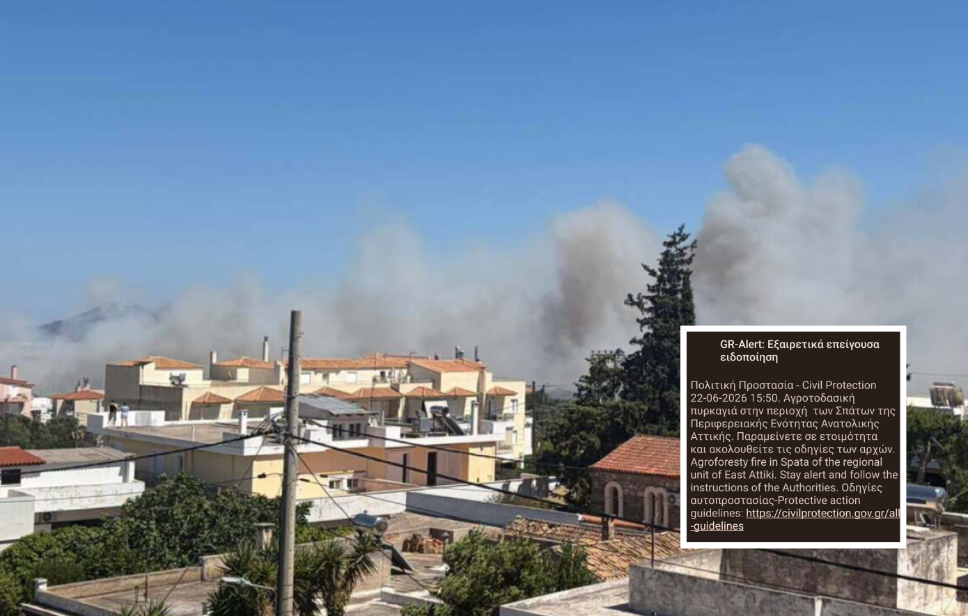 Φωτιά στα Σπάτα: Ήχησε το 112 – Ισχυρές δυνάμεις κοντά στο αεροδρόμιο