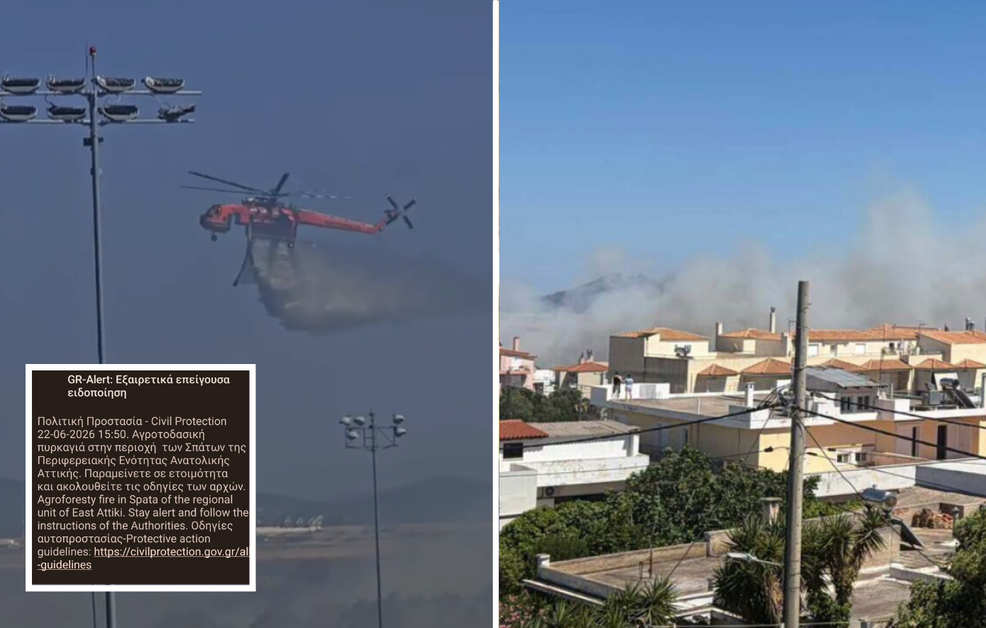 Φωτιά στα Σπάτα: Ήχησε το 112 – Ισχυρές δυνάμεις κοντά στο αεροδρόμιο
