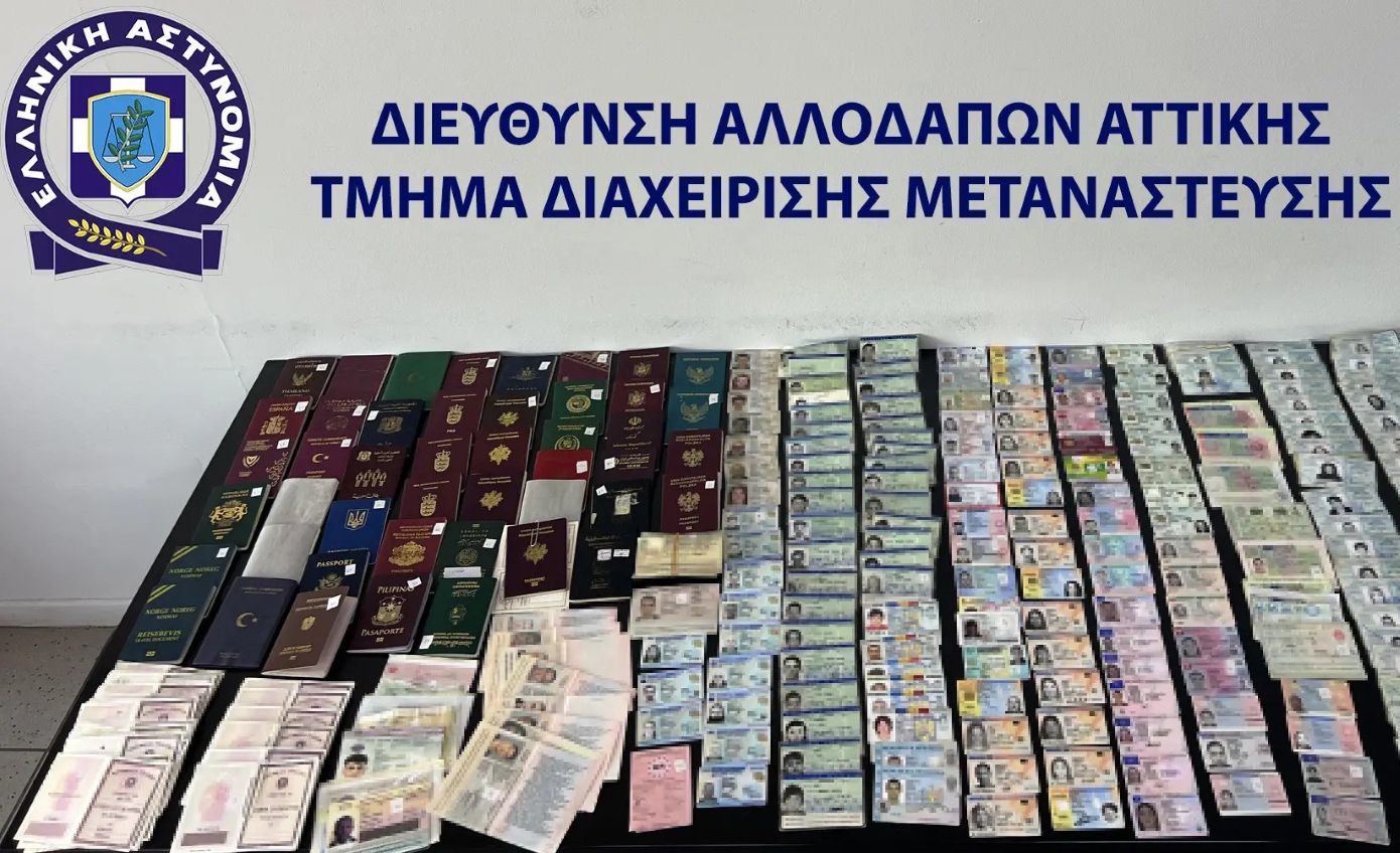 Εξαρθρώθηκε κύκλωμα παραγωγής και διακίνησης πλαστών ταξιδιωτικών εγγράφων στην Αττική &#8211; Πάνω από 200.000 ευρώ τα παράνομα κέρδη