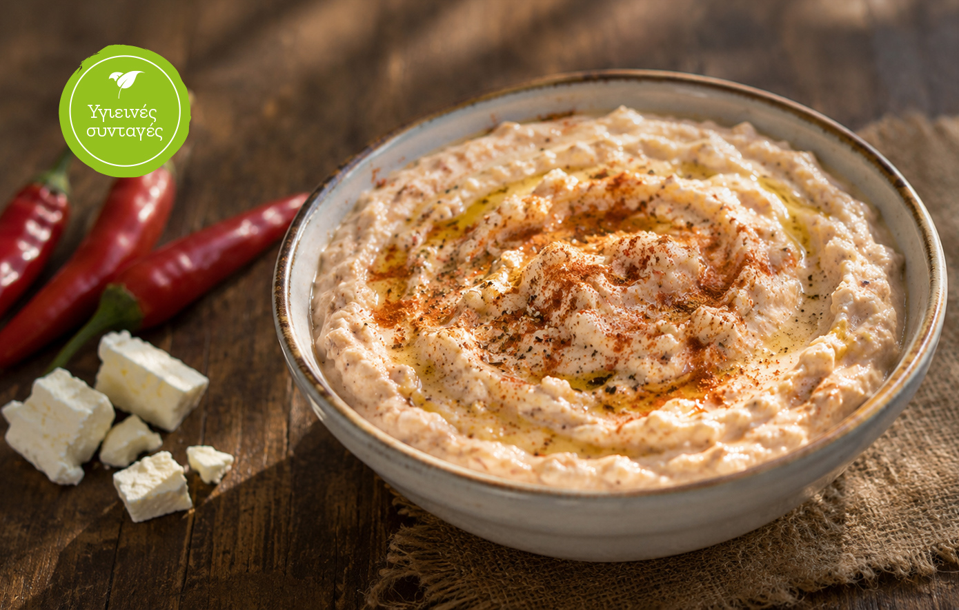Light τυροκαυτερή