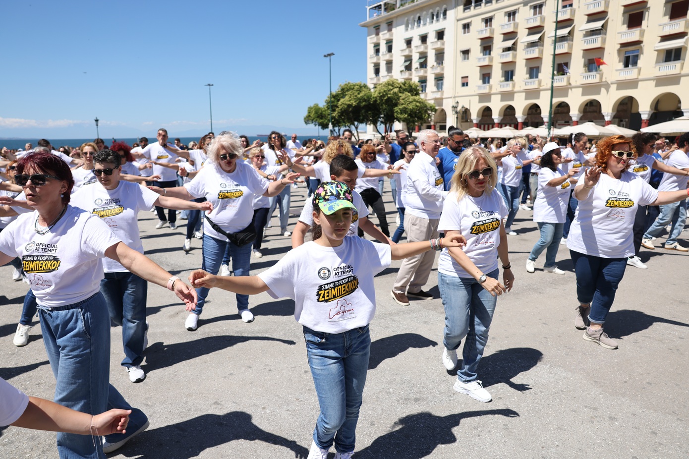 Θεσσαλονίκη: Στον ρυθμό του ζεϊμπέκικου εκατοντάδες χορευτές με στόχο ένα παγκόσμιο ρεκόρ για καλό σκοπό