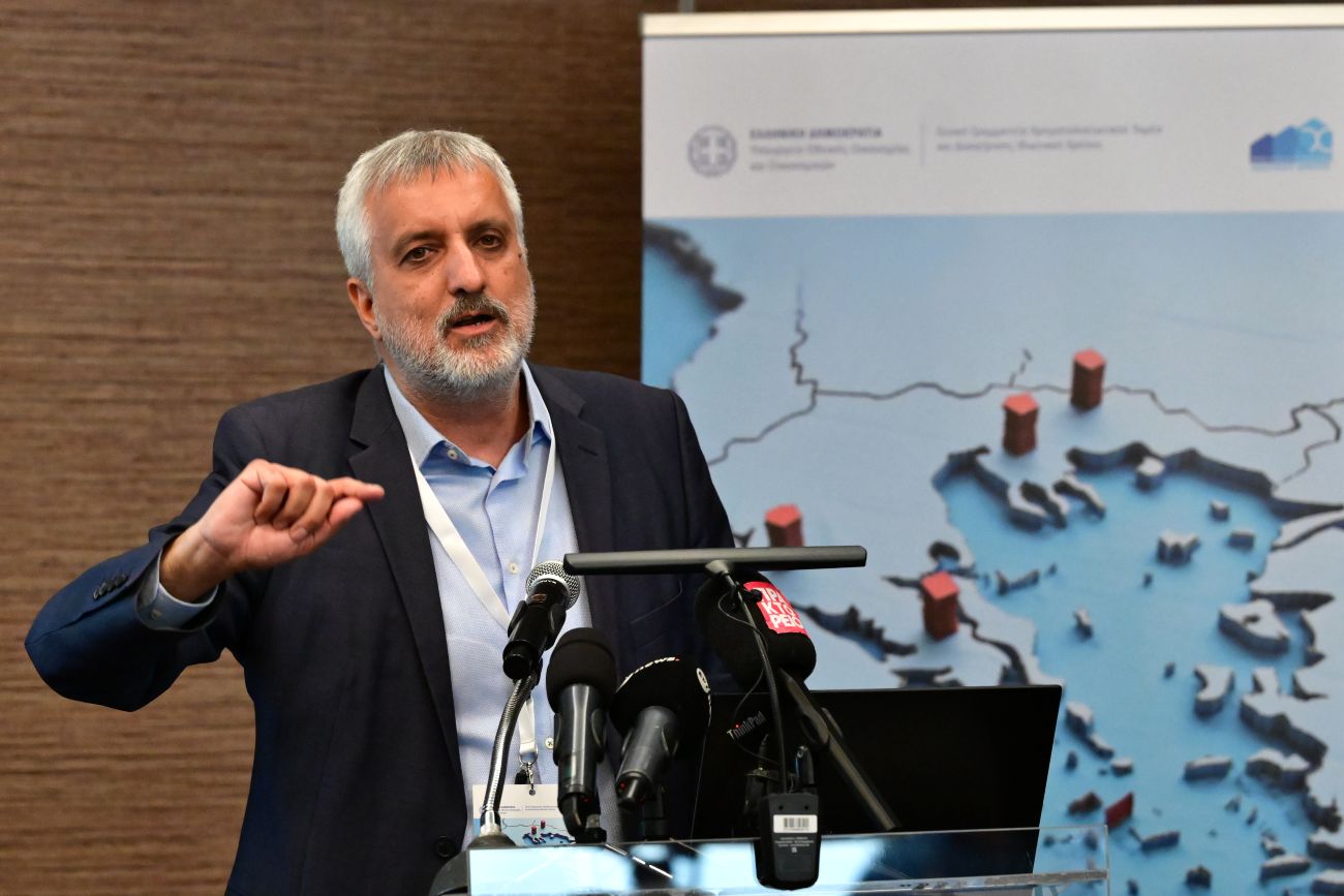 Παρουσιάστηκε η Ηλεκτρονική Πλατφόρμα Συναλλαγών Μη Εξυπηρετούμενων Δανείων