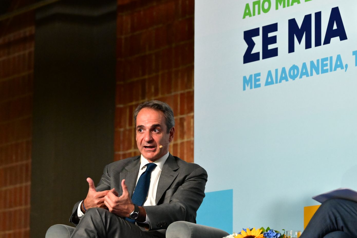 Μητσοτάκης για Κτηματολόγιο: Ένα έργο που έμοιαζε ακατόρθωτο ολοκληρώνεται &#8211; Μια εκκρεμότητα 200 ετών έχει επιλυθεί