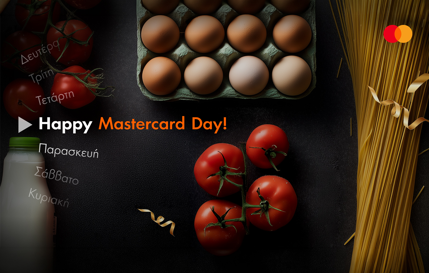 Mastercard Day: Η Πέμπτη είναι η ημέρα που σε επιβραβεύει