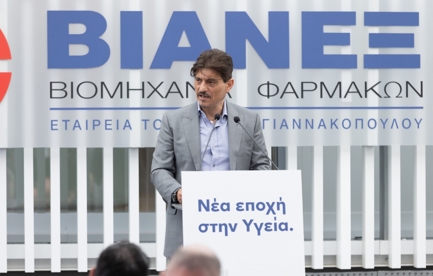 Γιαννακόπουλος
