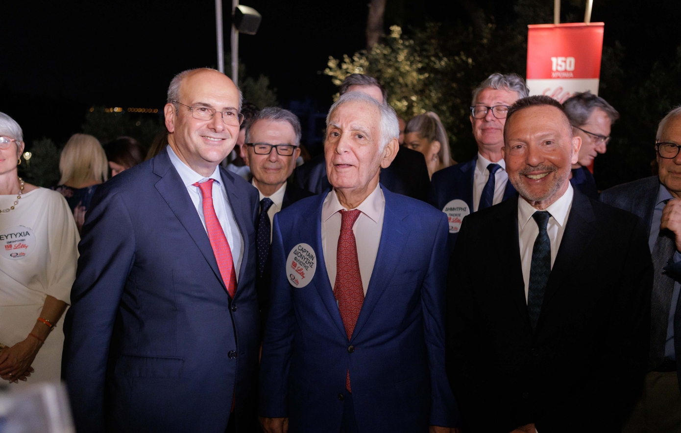 Φαρμασέρβ Λίλλυ