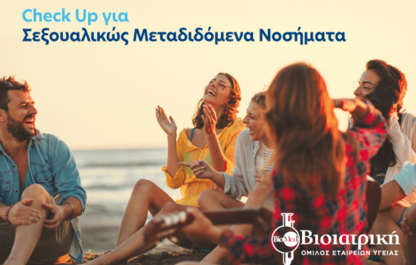 Η πρόληψη δεν είναι ταμπού. Είναι φροντίδα