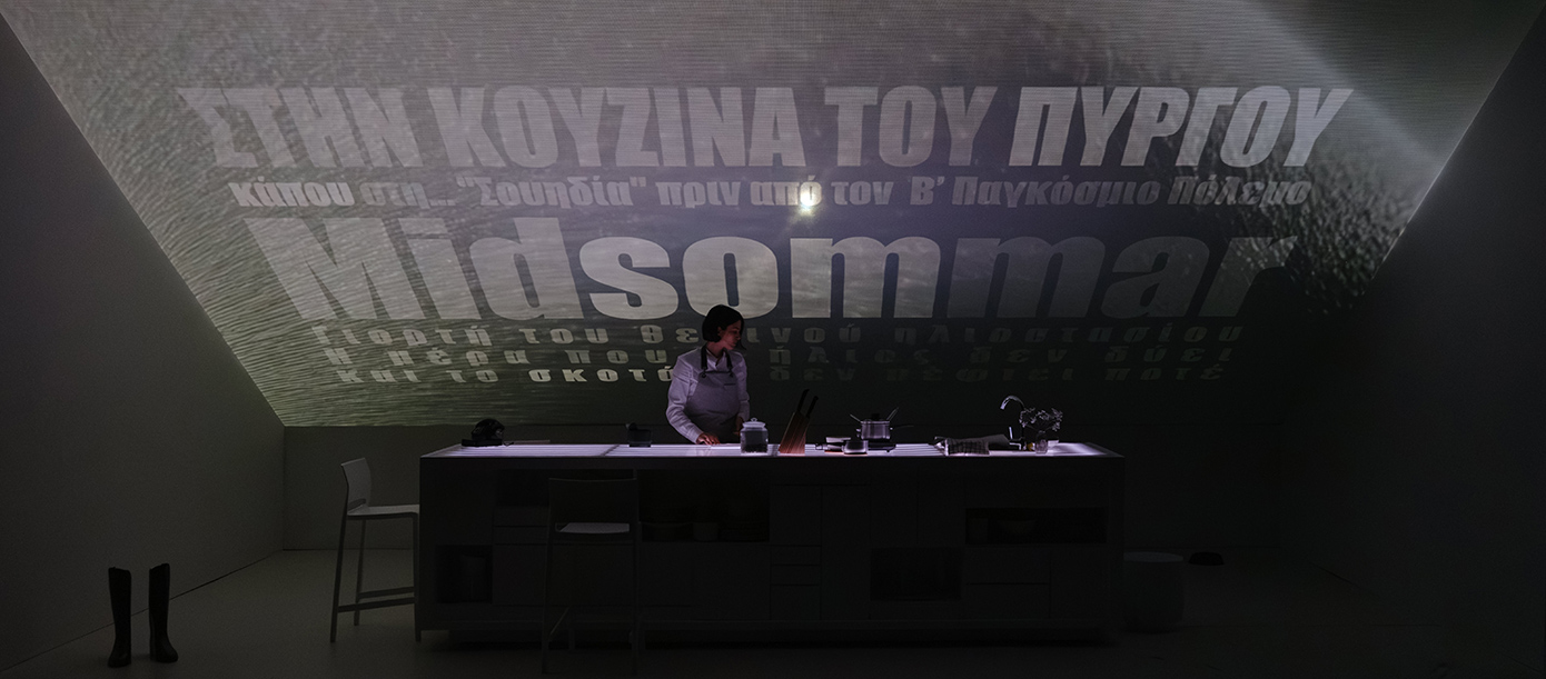 Ο Κος Ζυλ