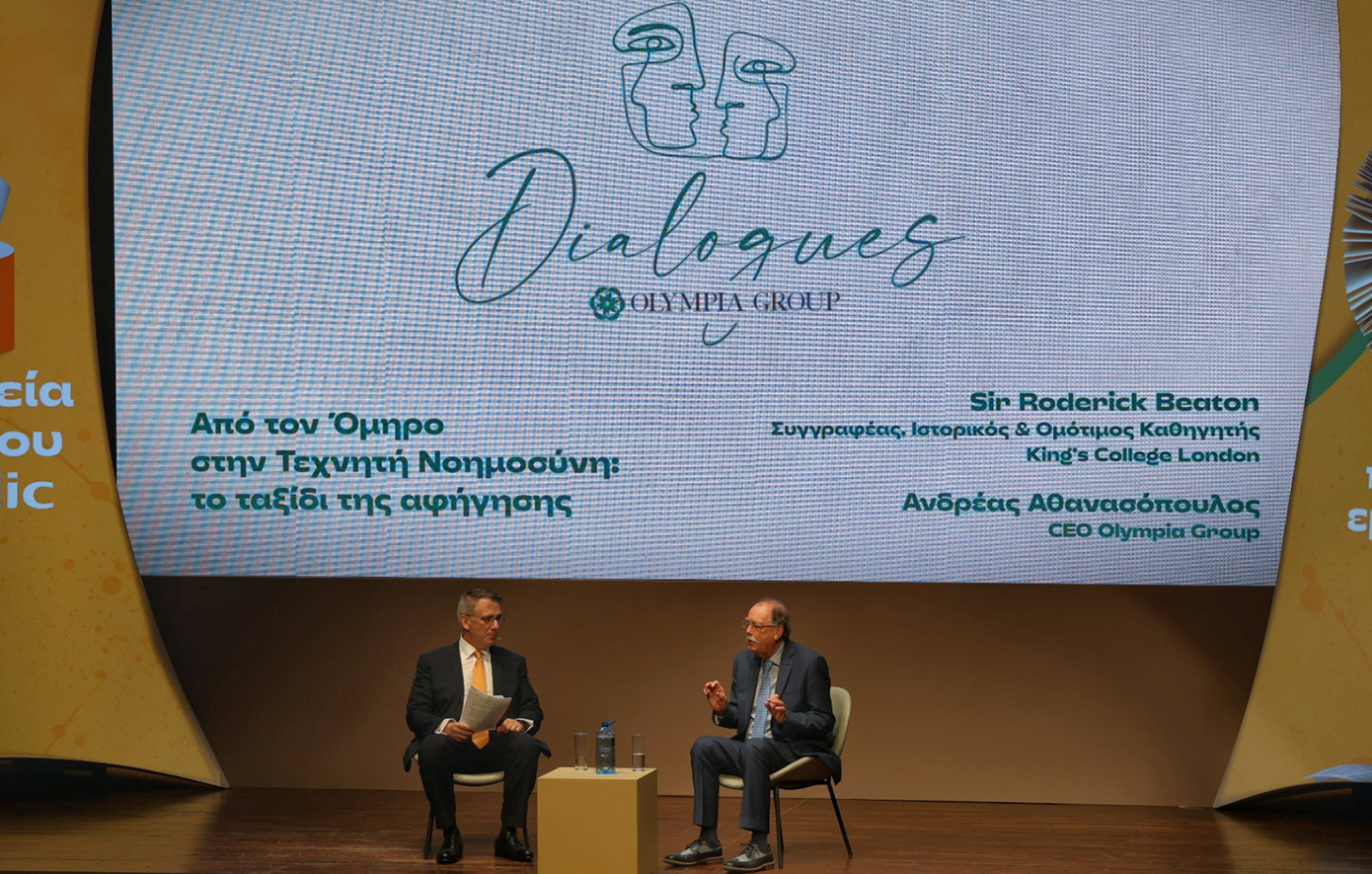 Olympia Dialogues: Η ανανέωση της Ευρώπης και ο καθοριστικός ρόλος που έχει να διαδραματίσει η Ελλάδα