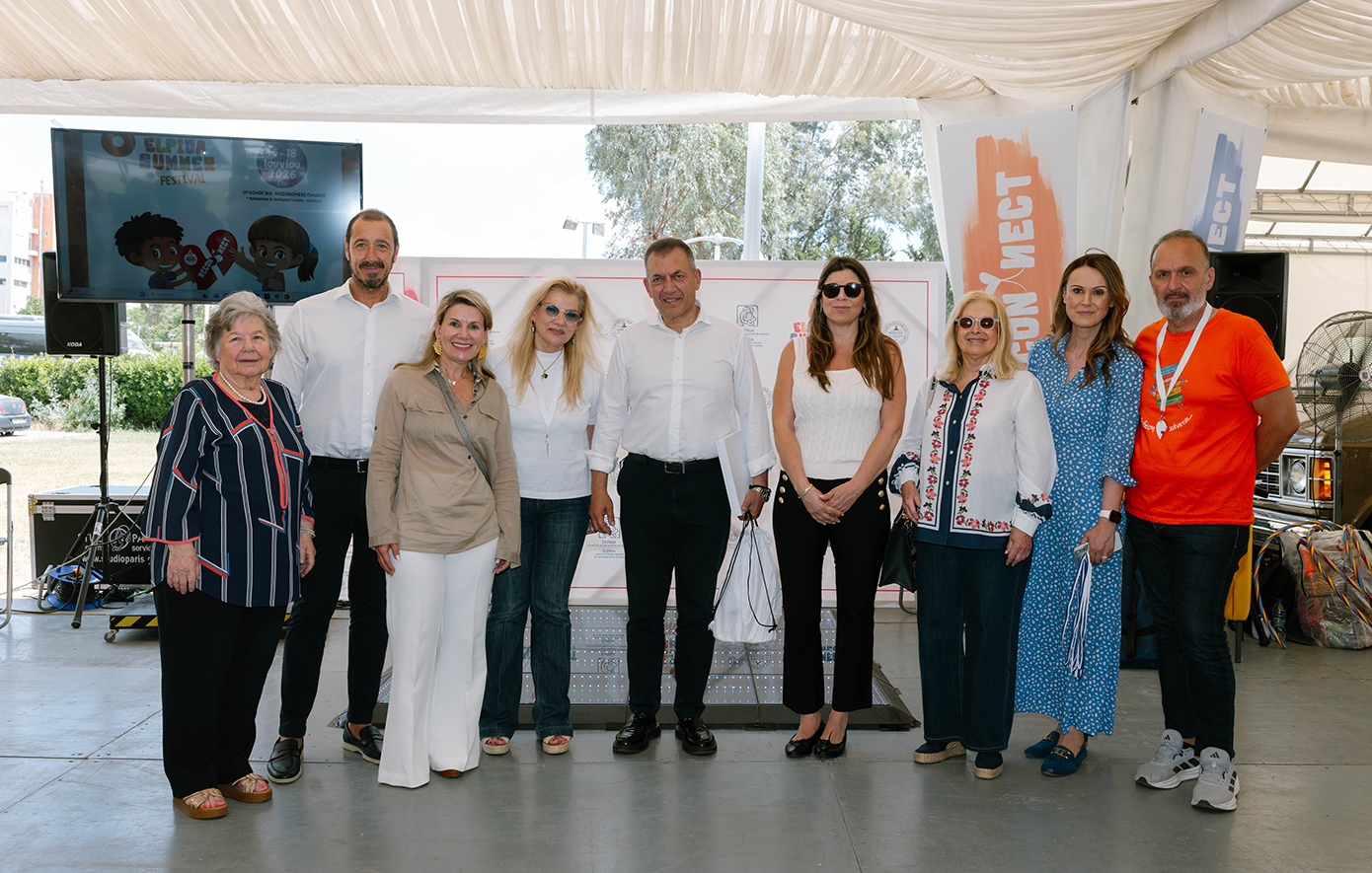 ELPIDA SUMMER FESTIVAL ΣΤΟ ΟΓΚΟΛΟΓΙΚΟ ΝΟΣΟΚΟΜΕΙΟ ΠΑΙΔΩΝ «ΜΑΡΙΑΝΝΑ Β. ΒΑΡΔΙΝΟΓΙΑΝΝΗ-ΕΛΠΙΔΑ»