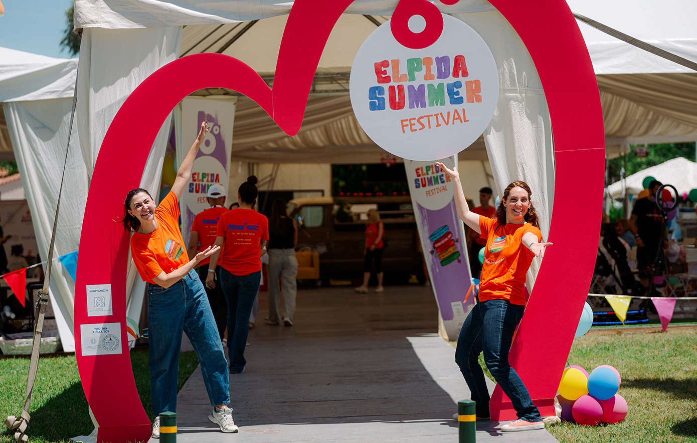 Ολοκληρώθηκε το «6ο ELPIDA Summer Festival» σημειώνοντας τεράστια επιτυχία