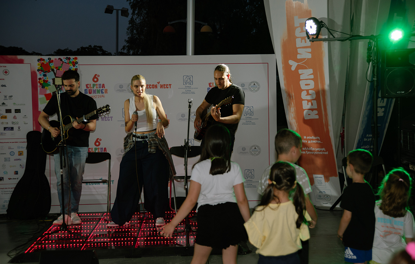 ELPIDA SUMMER FESTIVAL ΣΤΟ ΟΓΚΟΛΟΓΙΚΟ ΝΟΣΟΚΟΜΕΙΟ ΠΑΙΔΩΝ «ΜΑΡΙΑΝΝΑ Β. ΒΑΡΔΙΝΟΓΙΑΝΝΗ-ΕΛΠΙΔΑ»