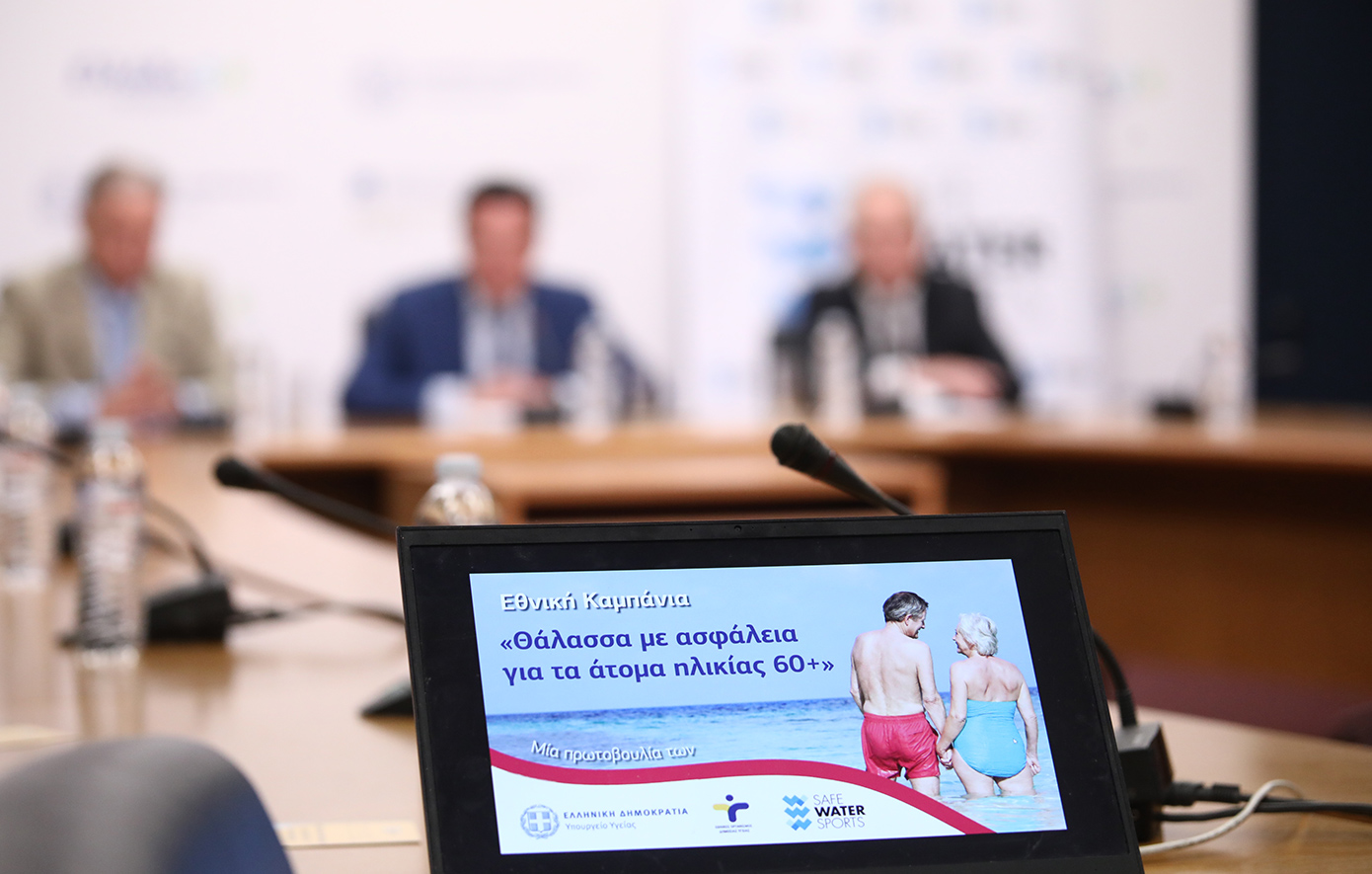 Άδ. Γεωργιάδης: Εθνική καμπάνια για την πρόληψη των πνιγμών ανθρώπων άνω των 60 ετών - Συνεργασία με τον οργανισμό Safe Water Sports Άδ. Γεωργιάδης: Εθνική καμπάνια για την πρόληψη των πνιγμών ανθρώπων άνω των 60 ετών - Συνεργασία με τον οργανισμό Safe Water Sports