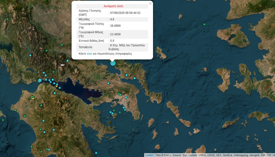Ισχυρές σεισμικές δονήσεις από 4,8 μέχρι 5,2 Ρίχτερ, αισθητές στην Αττική &#8211; Στην Εύβοια το επίκεντρο