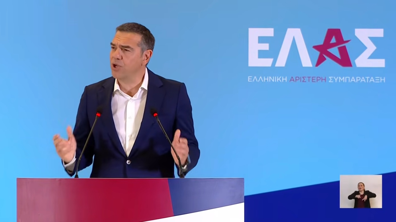 ΕΛ.Α.Σ.: Ξεκίνησε η πρώτη σύνοδος του Εθνικού Συμβουλίου – Live η ομιλία Τσίπρα