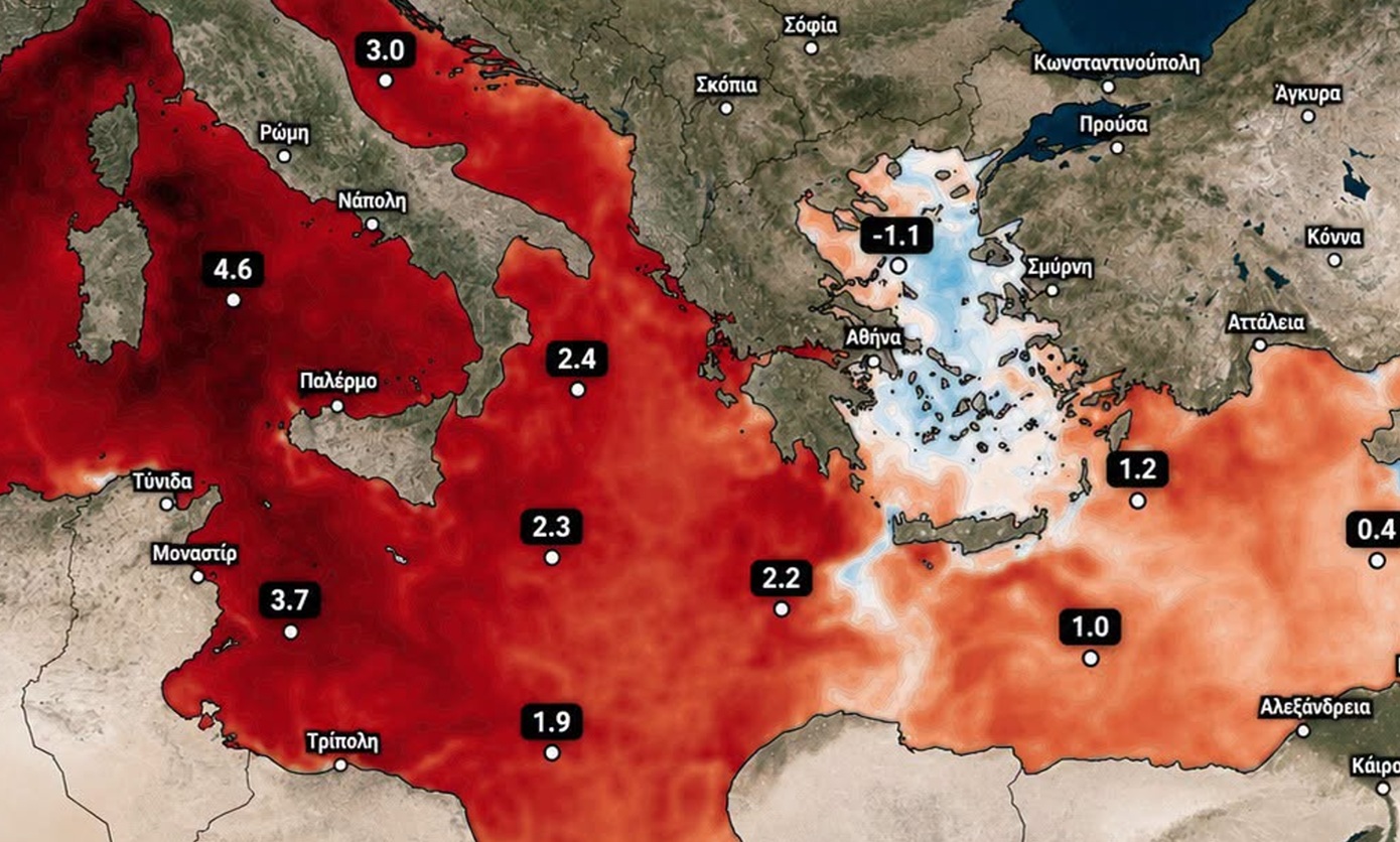 Την ώρα που η Μεσόγειος «βράζει» το Αιγαίο παραμένει παγωμένο &#8211; Τι δείχνουν οι μετρήσεις