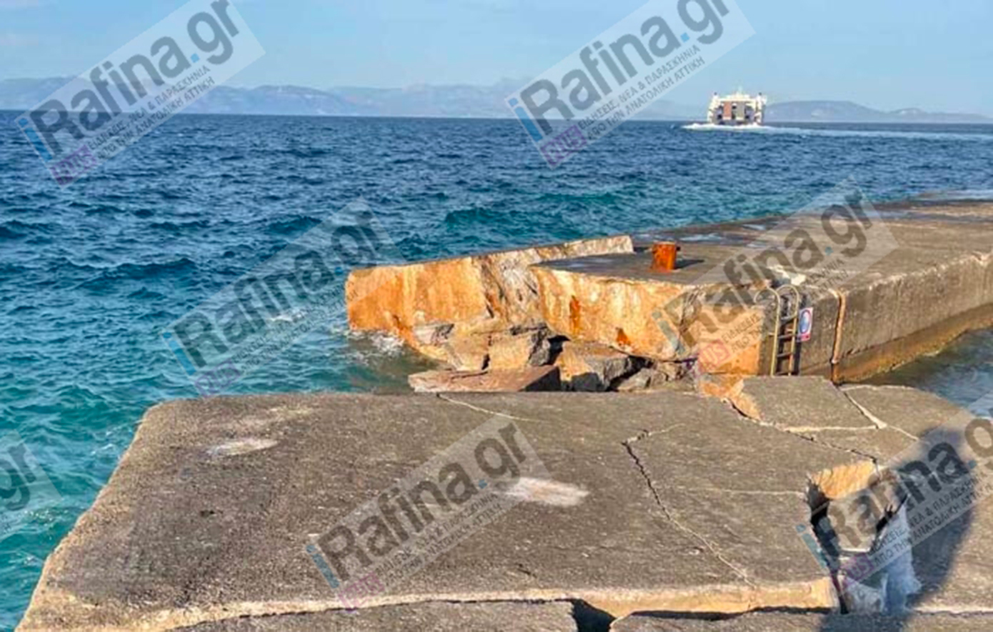Εικόνες από τον λιμενοβραχίονα που έσπασε στη Ραφήνα μετά την πρόσκρουση πλοίου