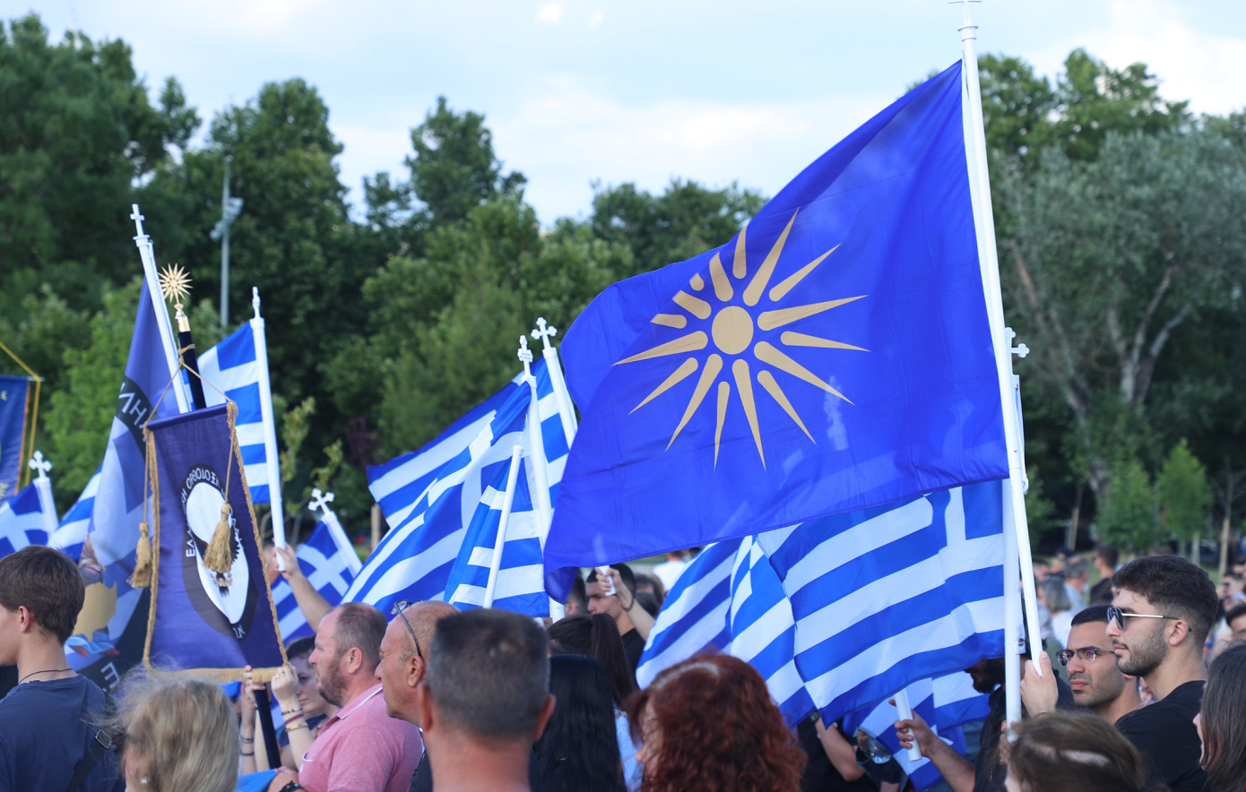 Συγκέντρωση κατά των Pride στη Θεσσαλονίκη &#8211; «Αγαπώ ότι σας πονάει»