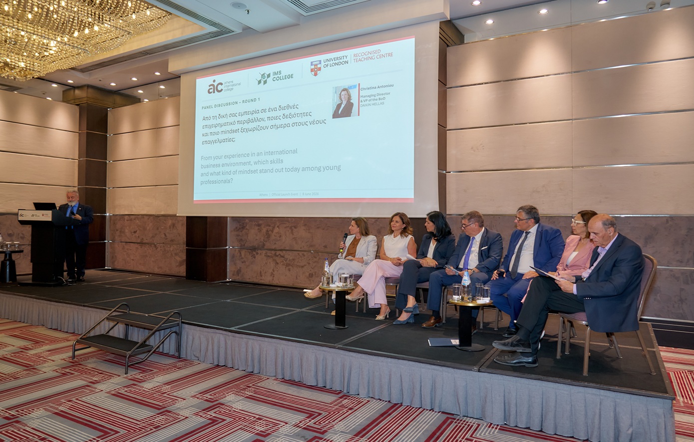 University of London in Greece Launch Event: Η Χριστίνα Αντωνίου συμμετείχε στο πάνελ «Το Μέλλον της Εργασίας και η Αξία της Εκπαίδευσης»