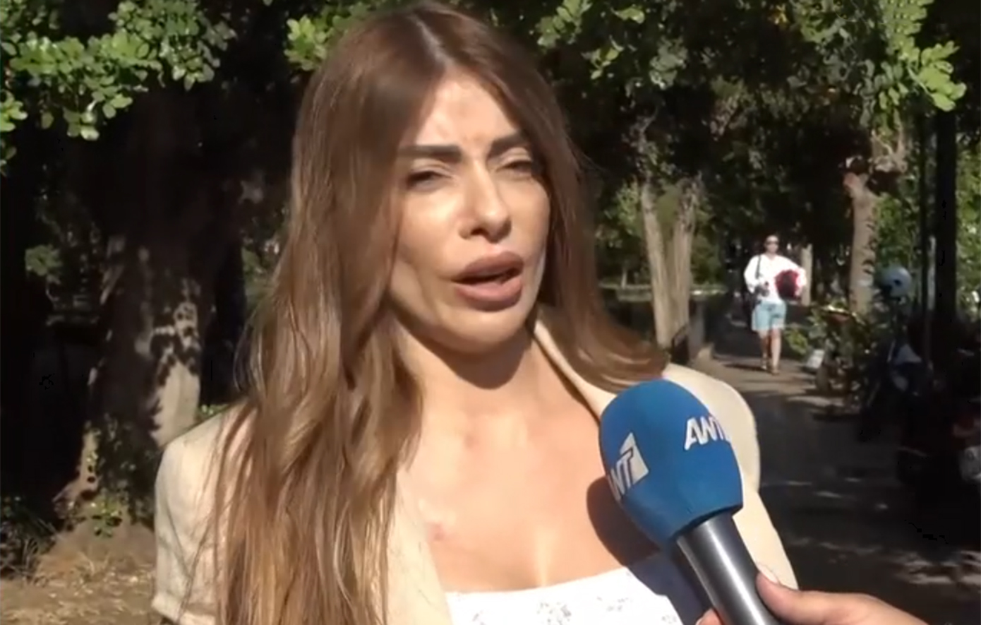 Μίνα Αρναούτη: Με απειλούσαν ότι θα με σκοτώσουν και ότι θα με βιάσουν
