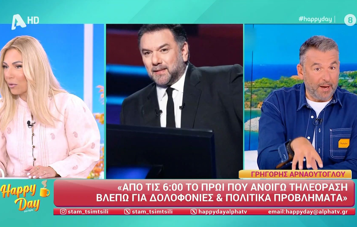 Μεσσαροπούλου για Αρναούτογλου-Λιάγκα: Πίσω από αυτό το τηλεφώνημα κρύβεται μια κόντρα χρόνων