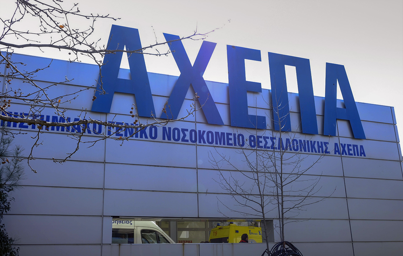 Διασωληνωμένος στο ΑΧΕΠΑ 33χρονος μετά από τροχαίο στο Ρετζίκι