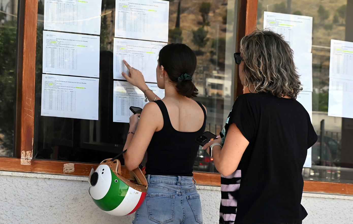 Πανελλήνιες 2026 Πανελλήνιες 2026