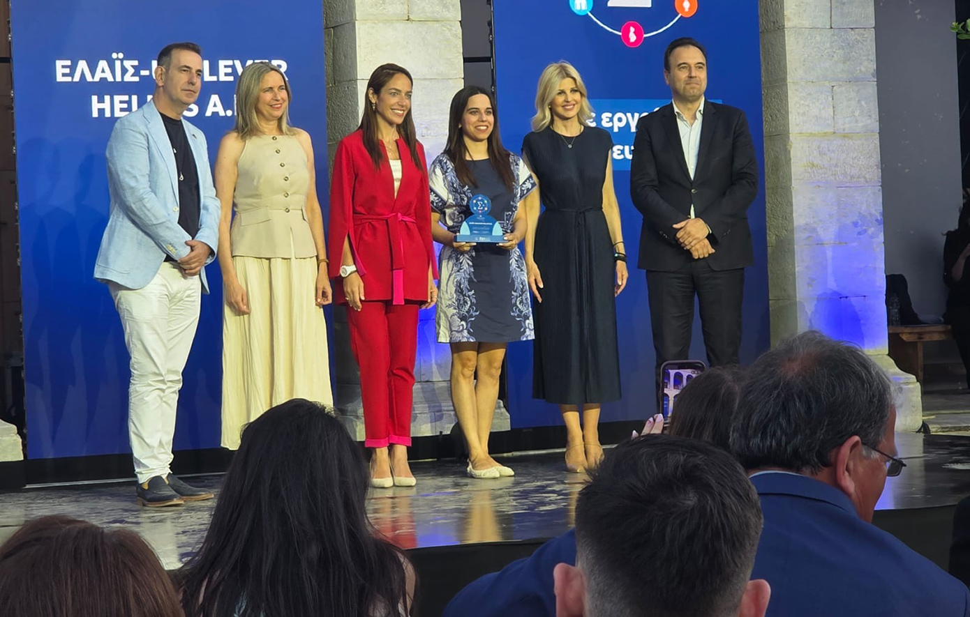 Η ΕΛΑΪΣ-Unilever Hellas διακρίνεται με το Σήμα Διαφορετικότητας