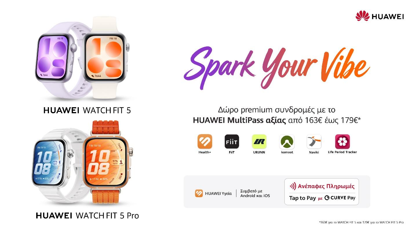 HUAWEI WATCH FIT 5 Pro: Τετράγωνο design, καθόλου τετράγωνη διάθεση, Be Squared, not Square