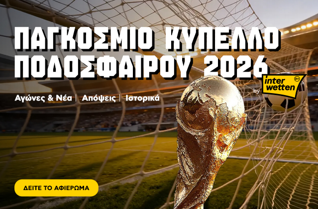 Mundial