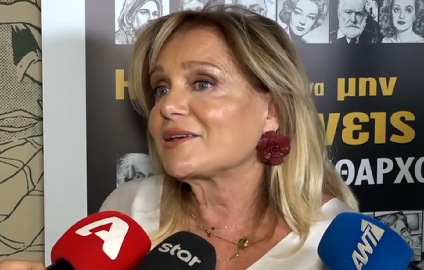 Μαρία Καβογιάννη για τον γάμο της Δανάης Μπάρκα: Ήταν πάρα πολύ ωραίο και συγκινητικό να τη βλέπω ντυμένη νύφη