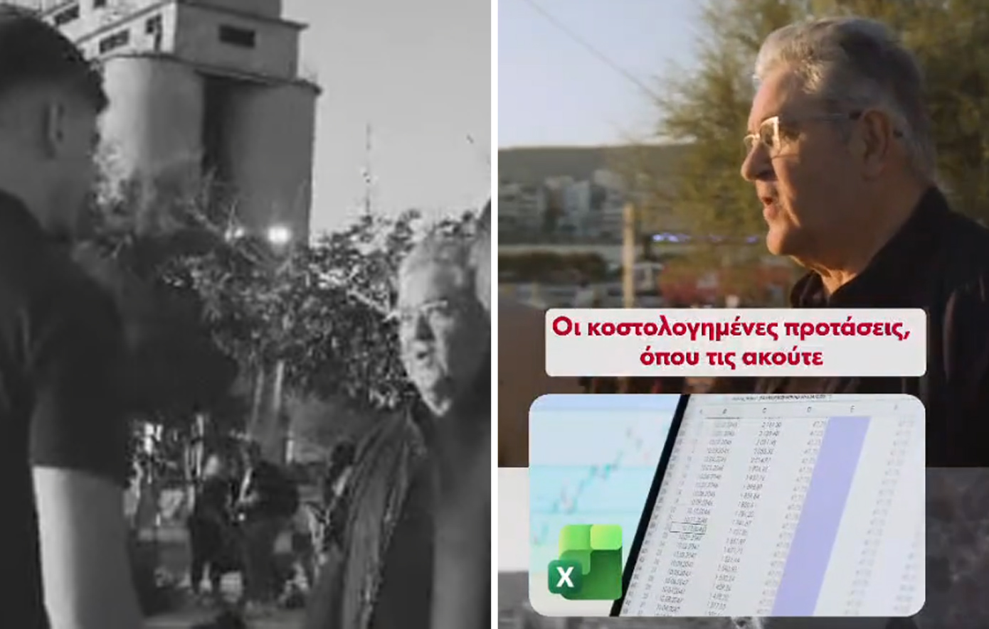 «Η ζωή μας δεν είναι Excel!»: Τα πυρά Κουτσούμπα κατά των κομμάτων για τις κοστολογημένες προτάσεις που έγιναν viral
