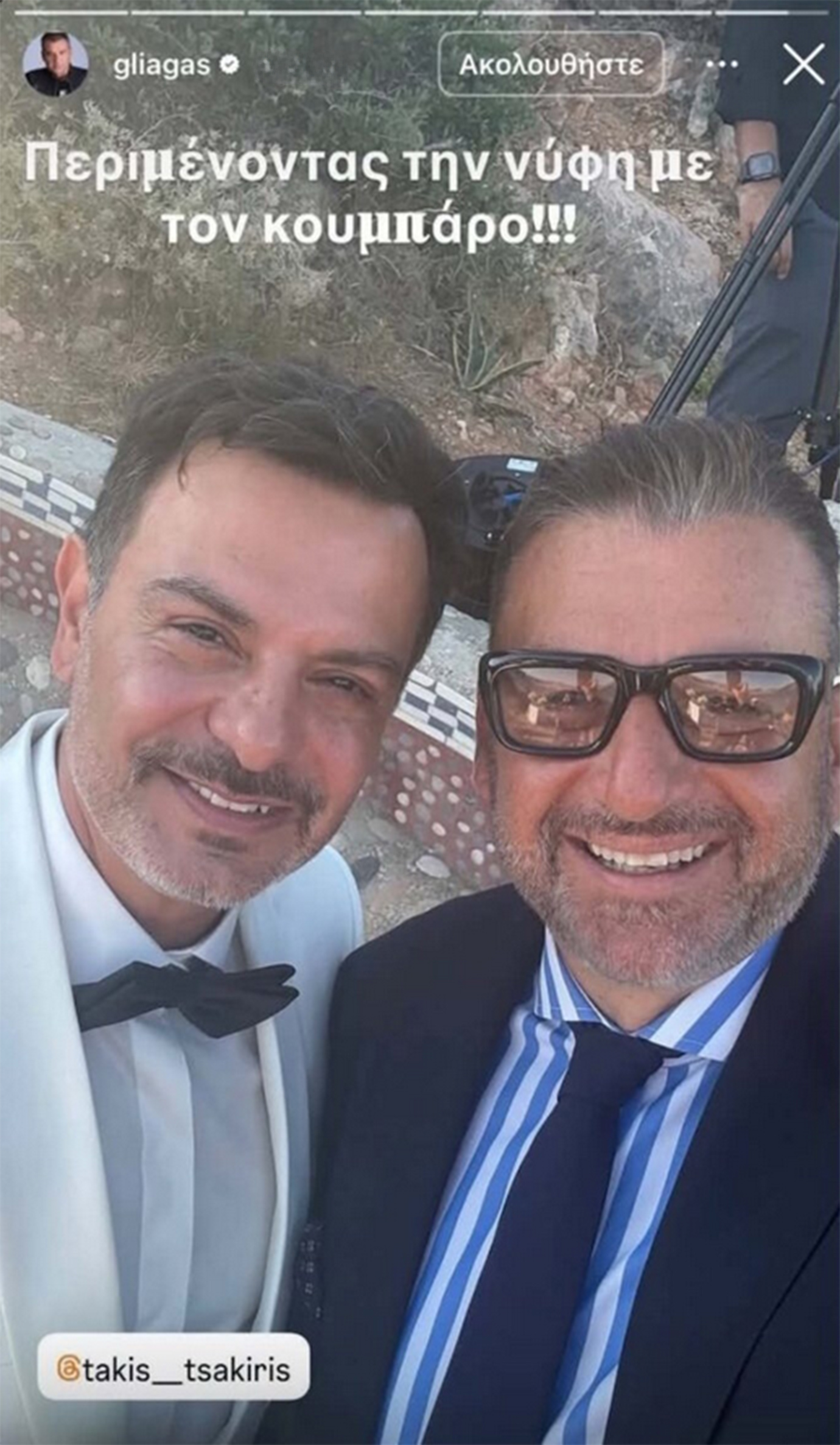 Γιώργος Λιάγκας: Ποιος είναι ο επιχειρηματίας που πάντρεψε ο παρουσιαστής