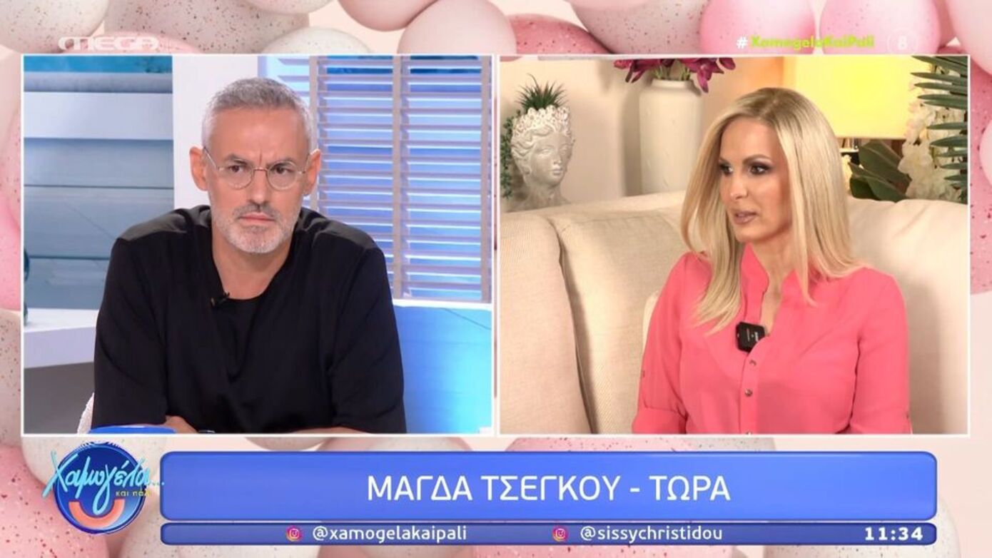 Η Μάγδα Τσέγκου παρενέβη στη εκπομπή της Χρηστίδου: «Σας παρακολουθούσα 8 λεπτά να μιλάτε και δεν πίστευα αυτά που άκουγα να λέτε»