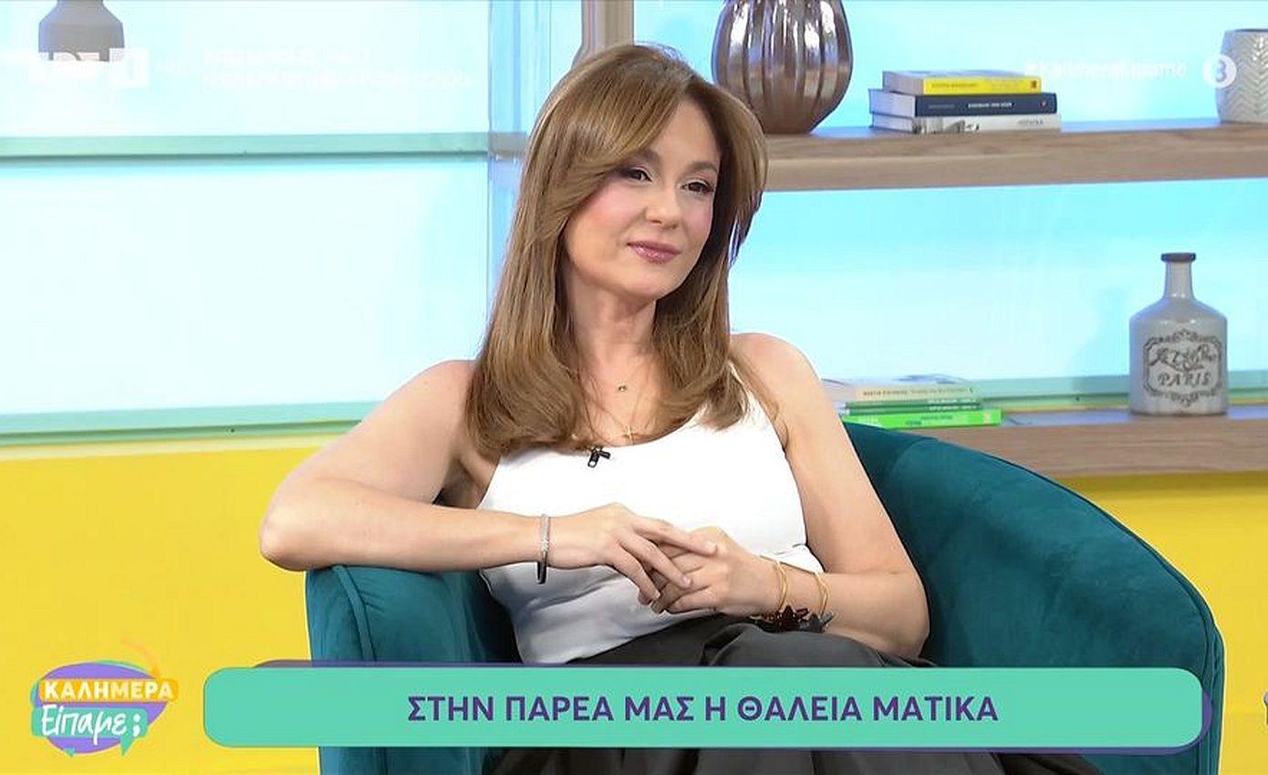Θάλεια Ματίκα: «Δεν υπάρχουν ρόλοι για γυναίκες από τα 40 και μετά στην ελληνική μυθοπλασία»