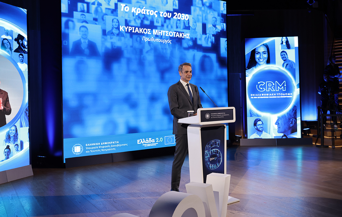 Μητσοτάκης για τα έξι χρόνια του gov.gr: Η τεχνολογική επανάσταση είναι ένα άλμα λογοδοσίας