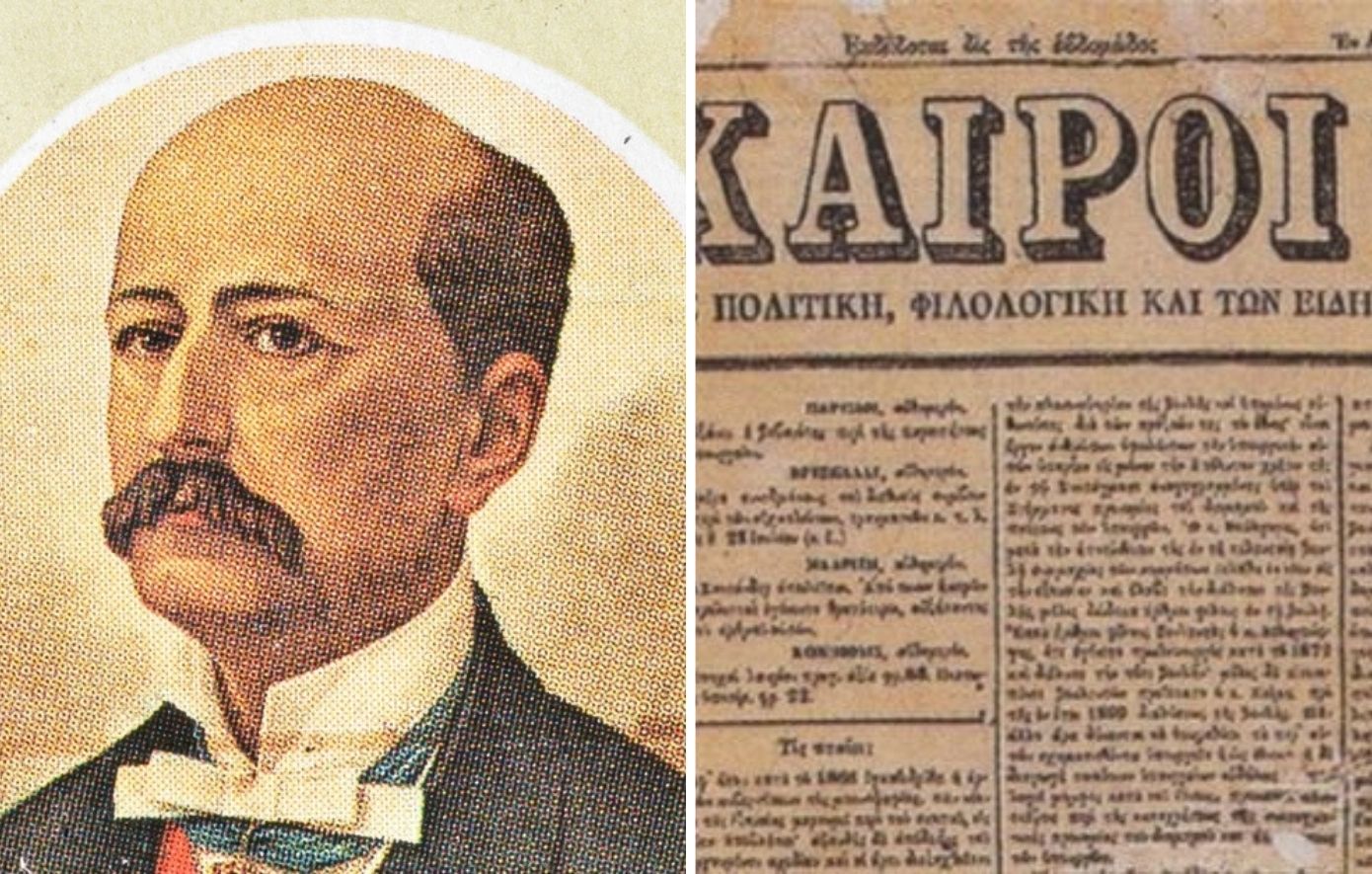 «Τις πταίει;» - Το άρθρο του Τρικούπη που έβαλε τον βασιλιά στο στόχαστρο